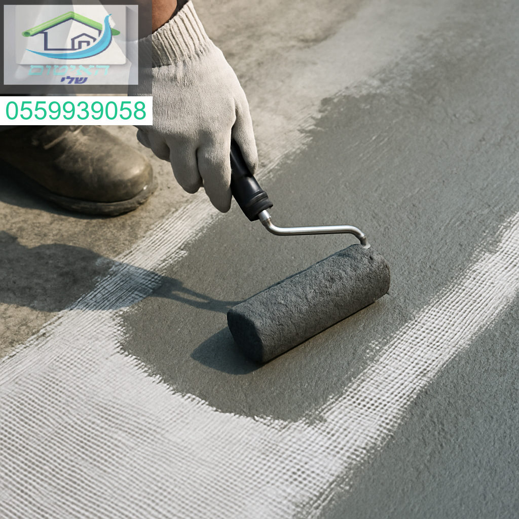 יישום מקצועי של שכבת איטום על גבי רשת חיזוק לפתרון עמיד וארוך טווח נגד חדירת מים