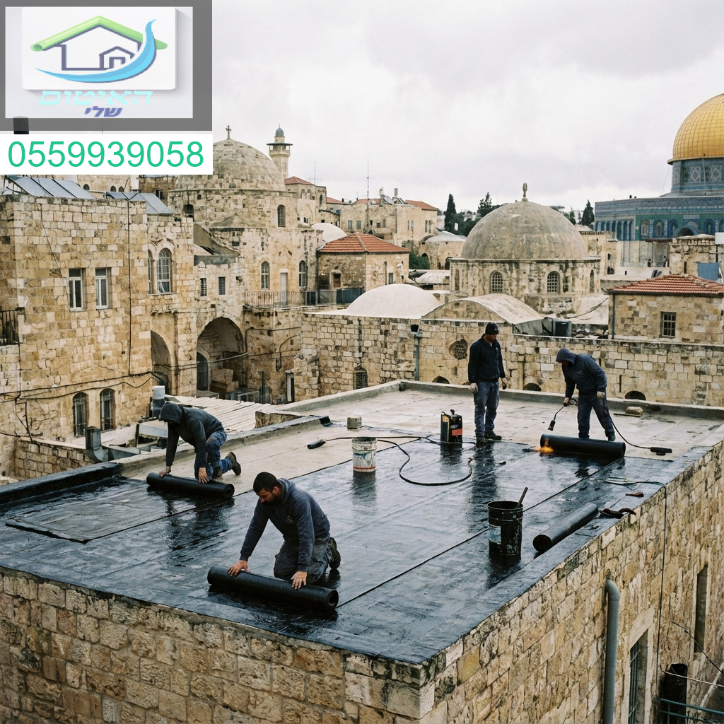 ירושלים איטום גגות בסטנדרט הגבוה ביותר לשקט אמיתי