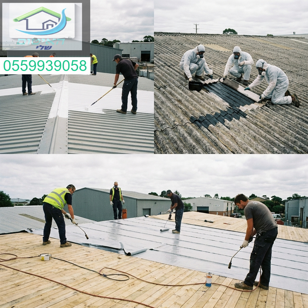 איטום גגות קלים פח אסבסט ודקים פתרונות מתקדמים והגנה מושלמת.