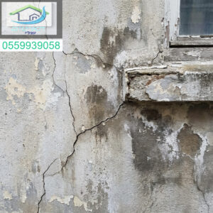 סדקים בקירות הם יותר מסתם פגם ויזואלי הם סימן אזהרה לבעיות איטום חמורות ולסכנה מבנית אל תחכו שיחמיר.
